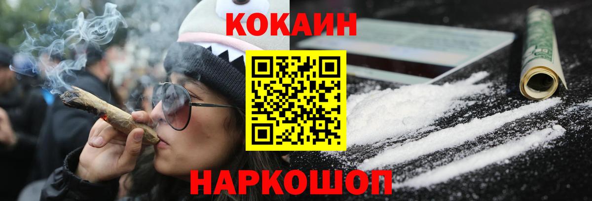 Шадринск  КОКАИН  Вход с VPN  MDMA  Мефедрон  Лсд 25  Гашиш  МЕФ   Сколько стоит  МЕТАМФЕТАМИН  Бошки Шишки 