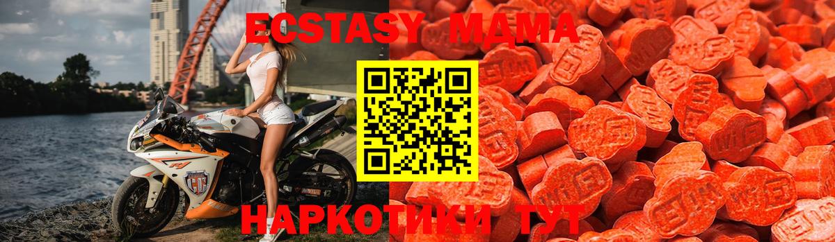 Экстази Cube Шадринск