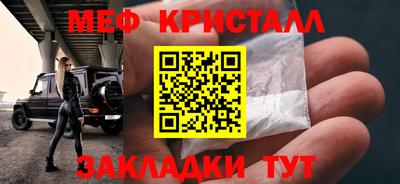 прущие грибы Малоярославец
