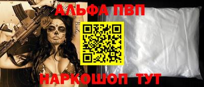 мяу мяу мука Мариинск