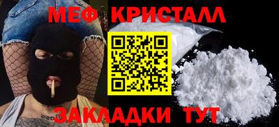 гашик Малгобек