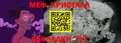гашик Малгобек