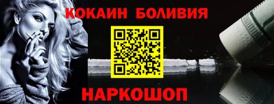 соль ск Апшеронск