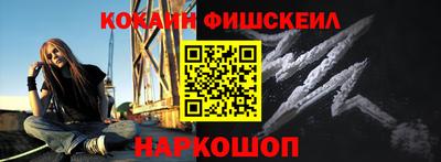 мяу мяу мука Мариинск