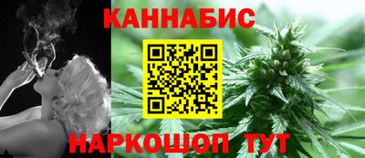 гашик Малгобек