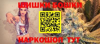 винт Можайск