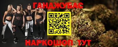 каннабис Можга