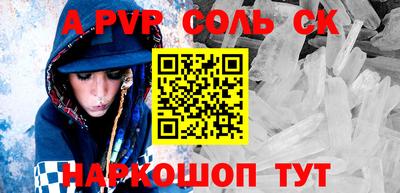 винт Можайск
