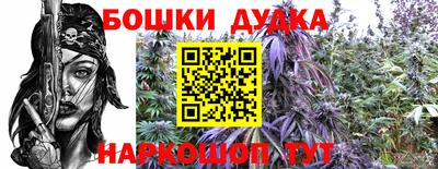 винт Можайск