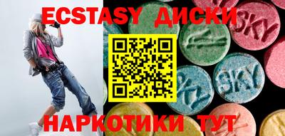 мяу мяу мука Мариинск