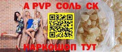 винт Можайск