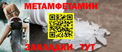 гашик Малгобек