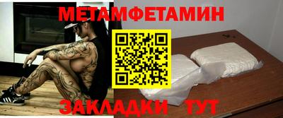 гашик Малгобек