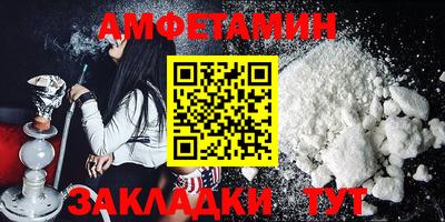 мяу мяу мука Мариинск