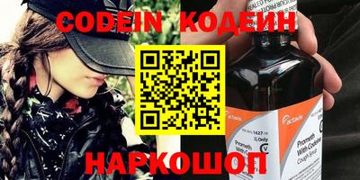 гашик Малгобек