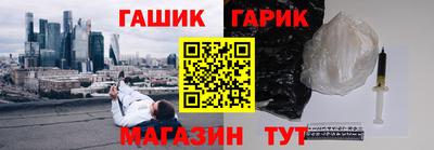 соль ск Апшеронск