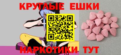 мяу мяу мука Мариинск