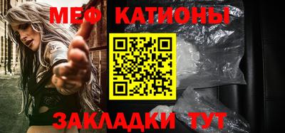 мяу мяу мука Мариинск