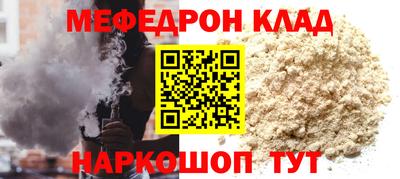мяу мяу мука Мариинск