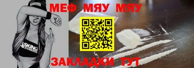 соль ск Апшеронск