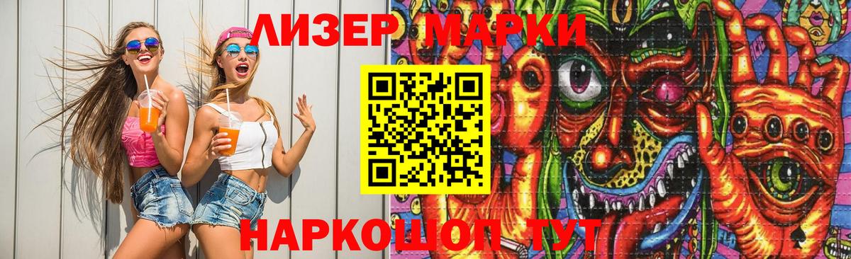 Шадринск  ЛСД экстази кислота  Вход с VPN 