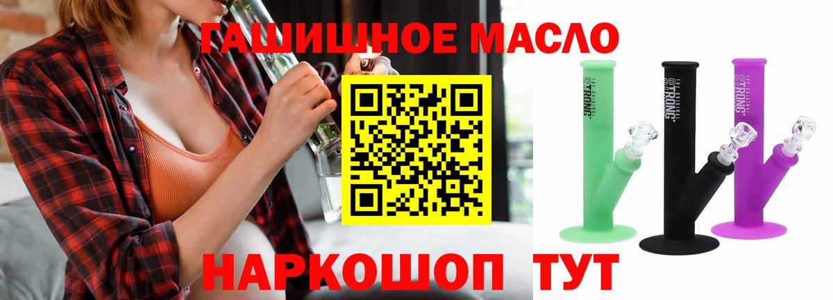 Шадринск  ТГК Wax  хочу наркоту  Вход с VPN 