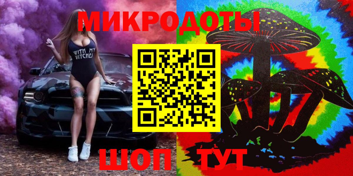 Псилоцибиновые грибы мицелий  Вход с VPN  закладка  Шадринск  Галлюциногенные грибы MAGIC MUSHROOMS 