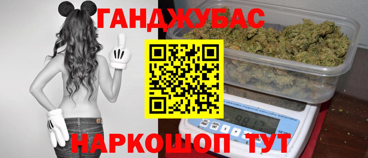 МАРИХУАНА SATIVA & INDICA Шадринск